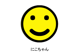 イベント